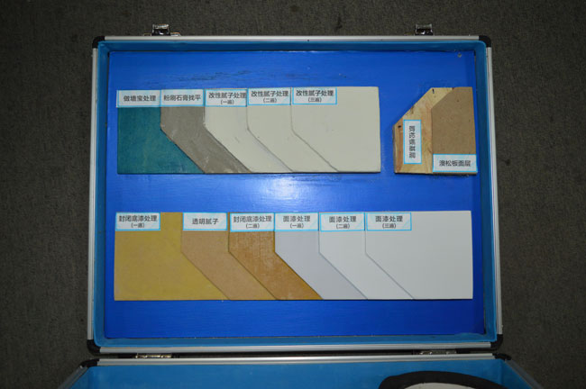 蓝钻材料工具箱材料