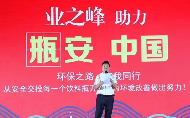 中华环境保护基金会党办主任姜智先生致辞