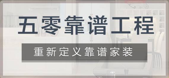 为难自己成就客户，蓝狮在线集团推出“5零靠谱工程”