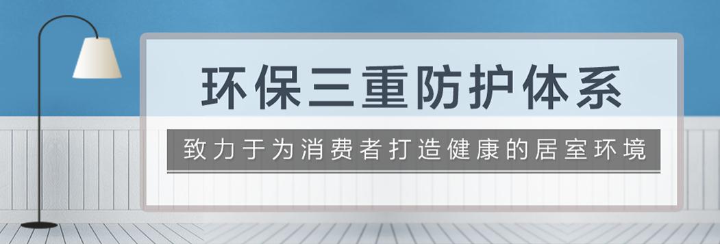 北京十大装修公司哪个更环保？蓝狮在线装饰环保装修历程