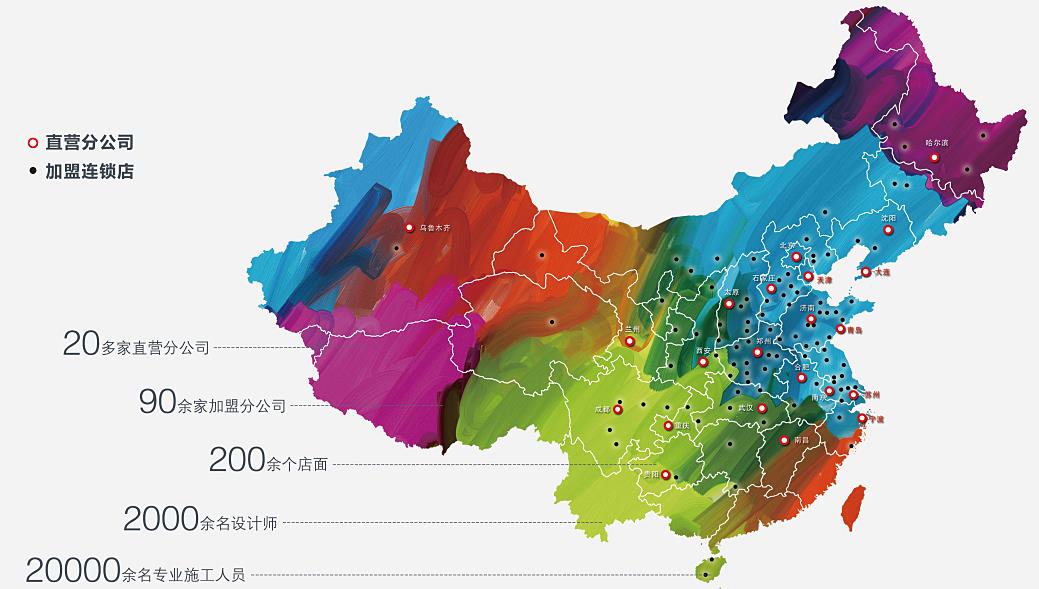 解读：北京哪家装修公司好？北京装修公司排名怎么看？