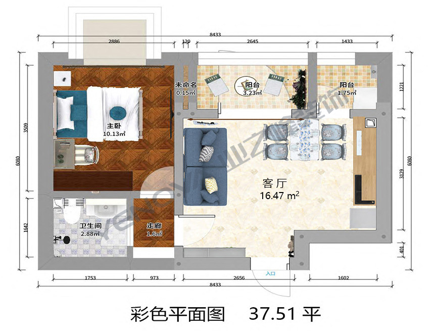 38平超小户型装修