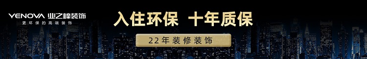 北京蓝狮在线装饰公司怎么样？蓝狮在线装饰全方位布局家装市场 满足顾客一切装修需求