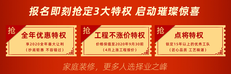 蓝狮在线新年第一抢即将盛大启幕  1月12日钜惠全城