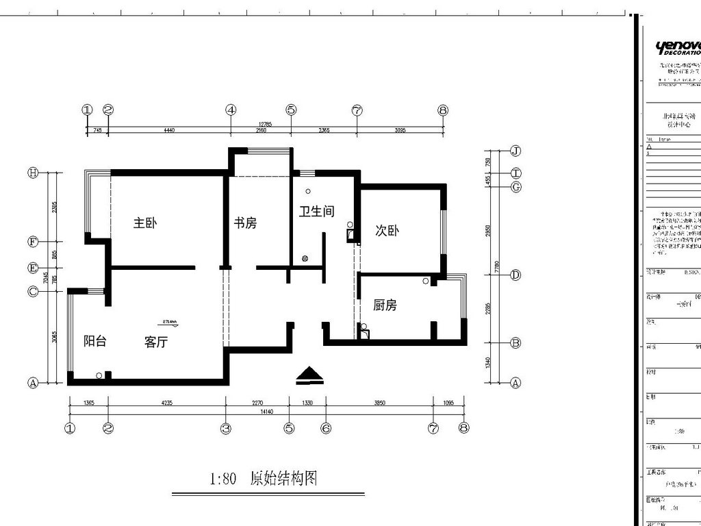 原始平面图