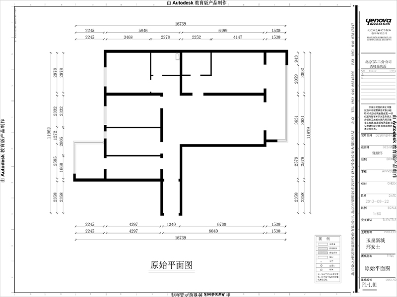 原shi户型图