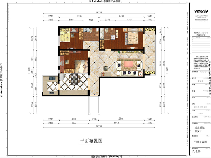 平面户型图