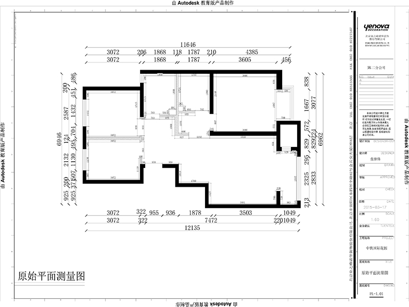 原shi户型图