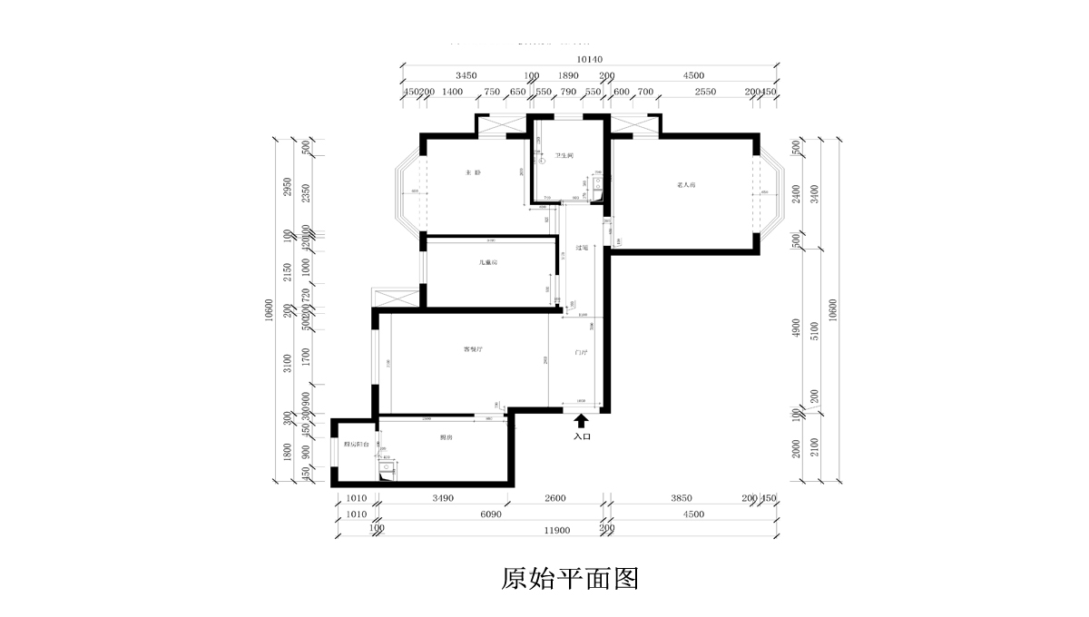 原始平面图