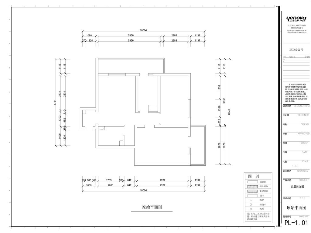 原始结构图