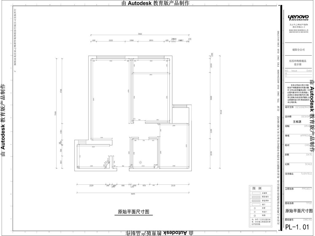 结构图