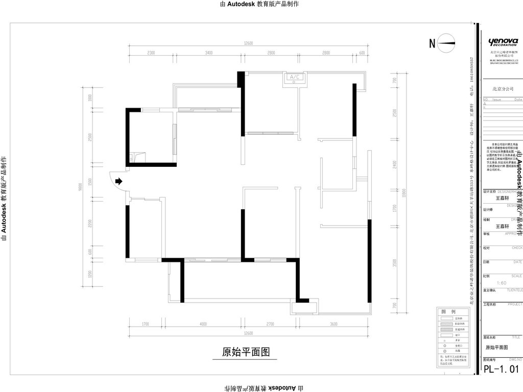 平面布局图