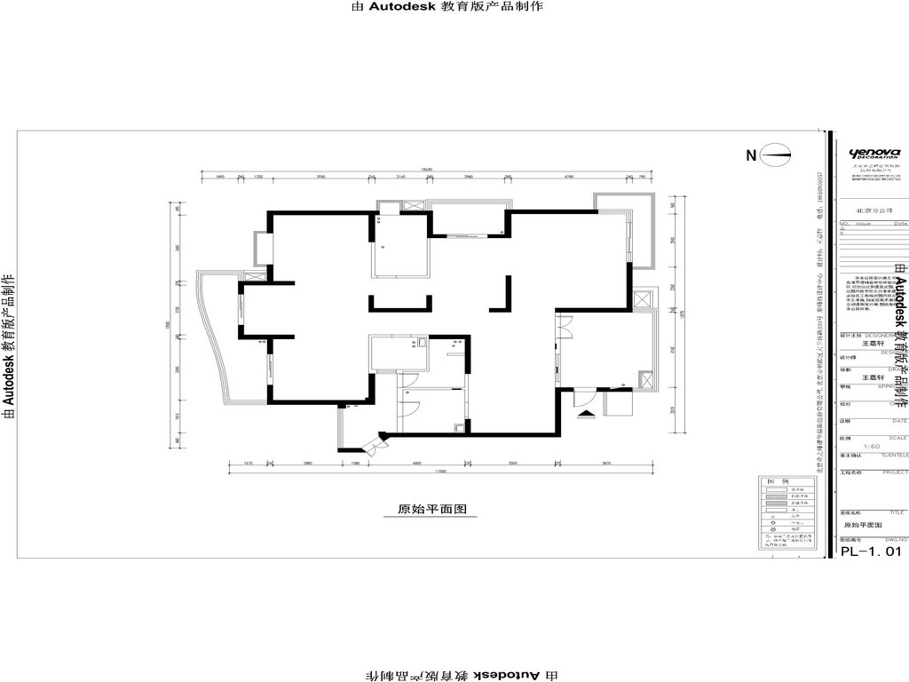 原shi平面图