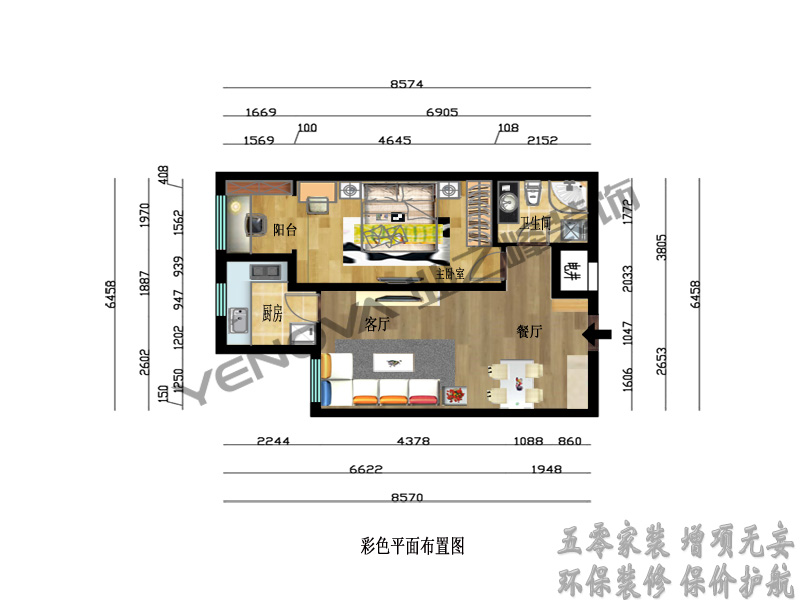 彩色平面布置图