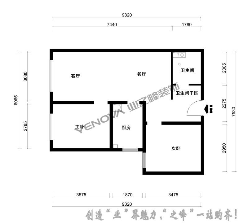 原始户型图