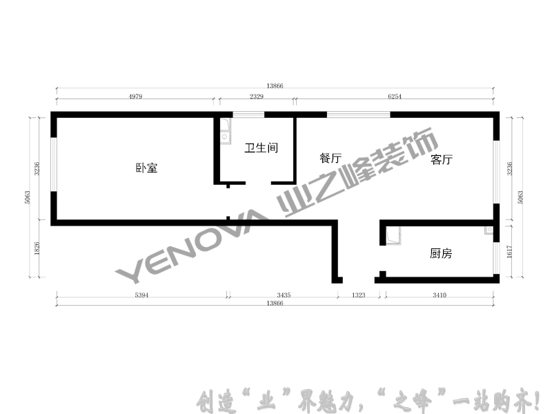 原始户型图