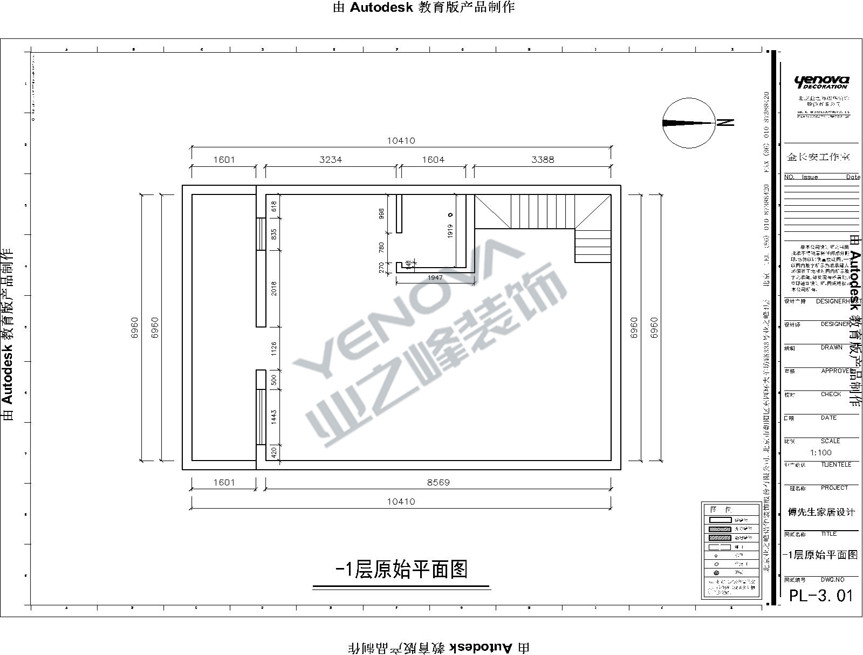 结构图1