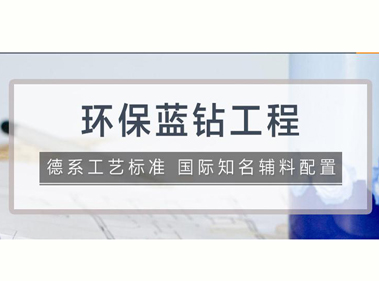 作为北京十大装修公司，蓝狮在线装饰公司怎么样？