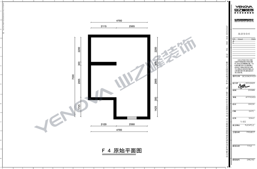 结构图4