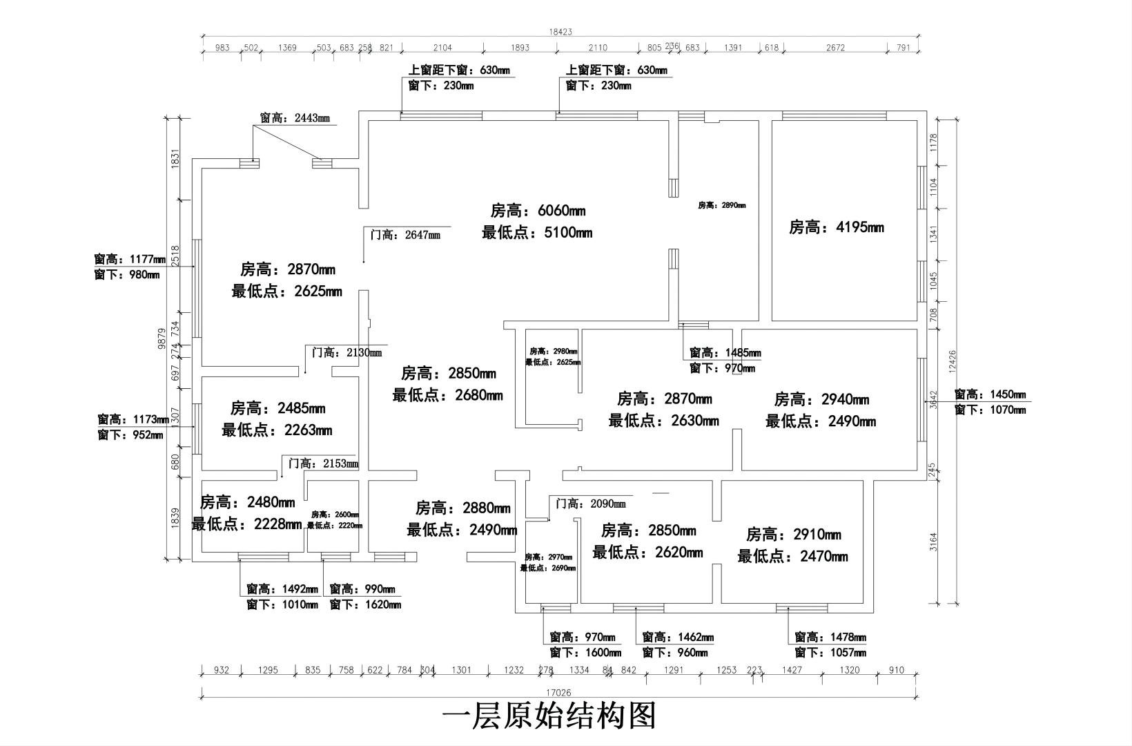 一层原始平面图