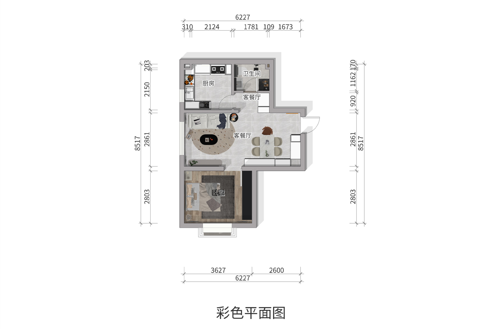 彩平图