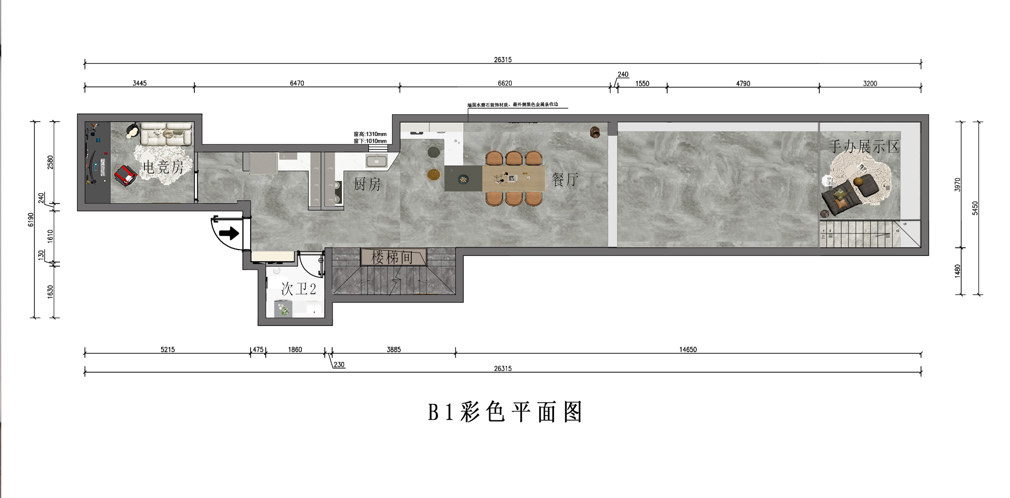 B1彩色平面图